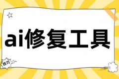 <b>让它们焕发新的生</b>