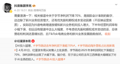 这一投入程度显著高于阿里(约8%)以及腾讯百度