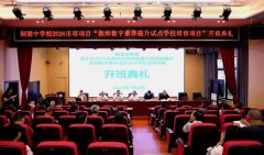 处理教师数字手艺“不会融、用不深”的难题